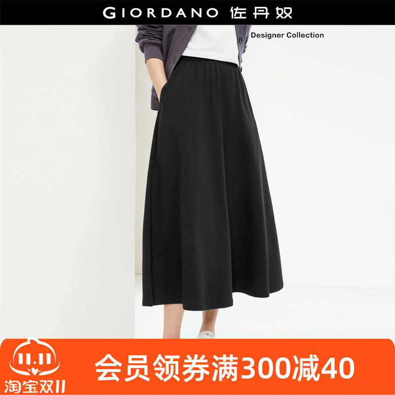 佐丹奴裙子女装纯棉大裙摆松紧腰针织半身长裙 05465465