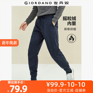 01112855 复合摇粒绒松紧腰运动束脚裤 佐丹奴裤 子男装