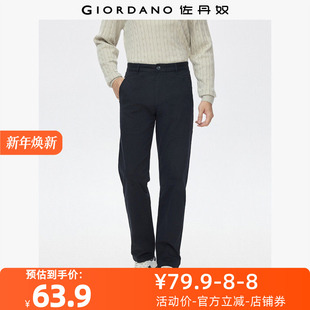 01115672 弹力棉中腰梭织锥形休闲长裤 佐丹奴裤 子男装