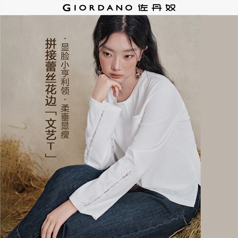 佐丹奴T恤女装拼接蕾丝花边亨利领口袋针织长袖T恤 18326523