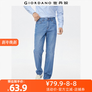 中腰牛仔长裤 纯棉猫须磨白五袋款 13115862 子男装 佐丹奴裤