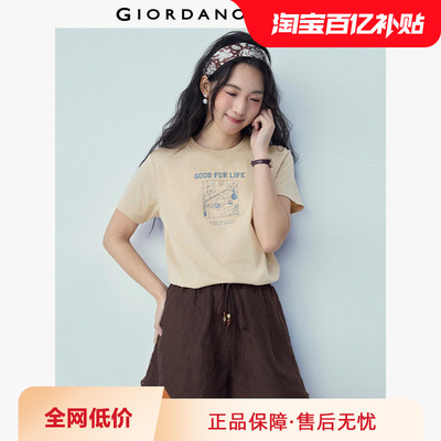 佐丹奴T恤女装纯棉下午茶印花圆领针织短袖T恤 13396304