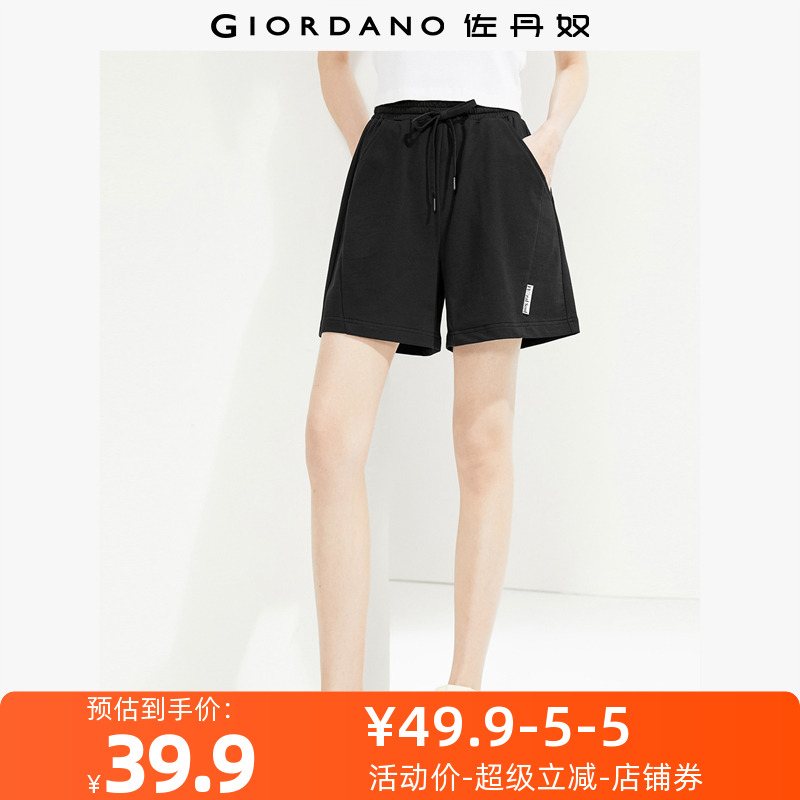 佐丹奴短裤女装纯棉针织破骨织标松紧腰卫裤短裤 13404340