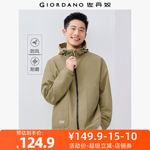 佐丹奴外套男装字母印花破骨大口袋连帽梭织外套 01075061