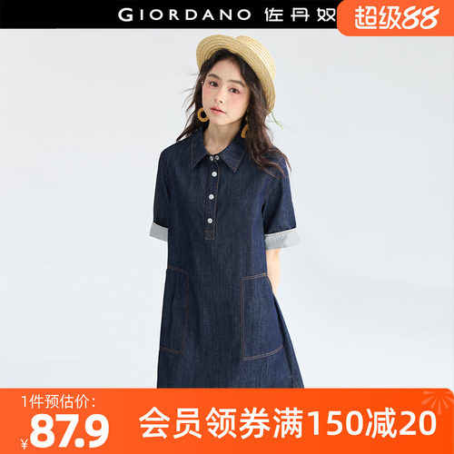 佐丹奴裙子女装拼接格纹袖口翻领薄牛仔连衣裙 18465608