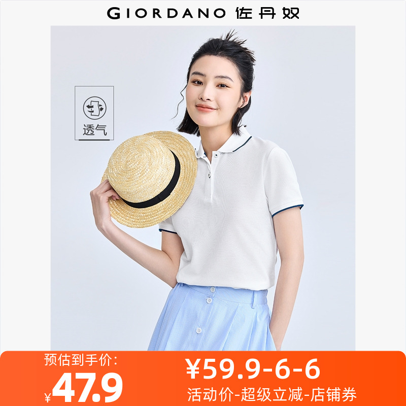 佐丹奴Polo女装针织珠地布修身短袖POLO 05311399