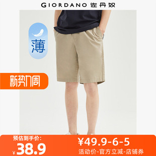 01104339 纯棉梭织抽绳松紧腰薄休闲短裤 佐丹奴短裤 男装