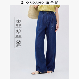 佐丹奴裤子女装黑科技凉感薄牛仔绑带半松紧腰阔腿长裤 13415205