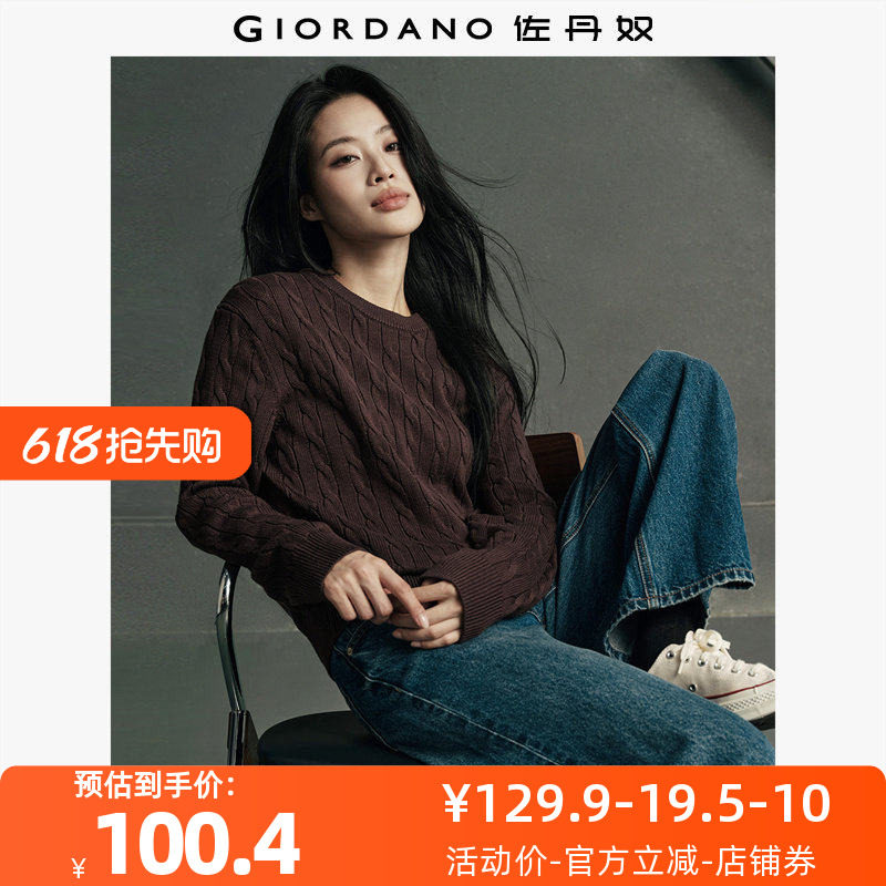 佐丹奴针织衫女装【韩国同款】绞花圆领毛织套头针织衫 05355716