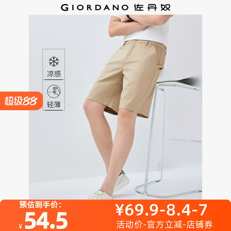 佐丹奴短裤男装黑科技凉感中腰梭织薄休闲短裤 01105312