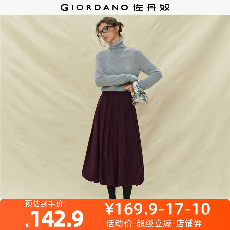 佐丹奴裙子女装一字腰梭织百褶半身长裙 18465703