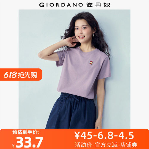 佐丹奴T恤女装纯棉名画小动物刺绣圆领针织短袖T恤 05396385
