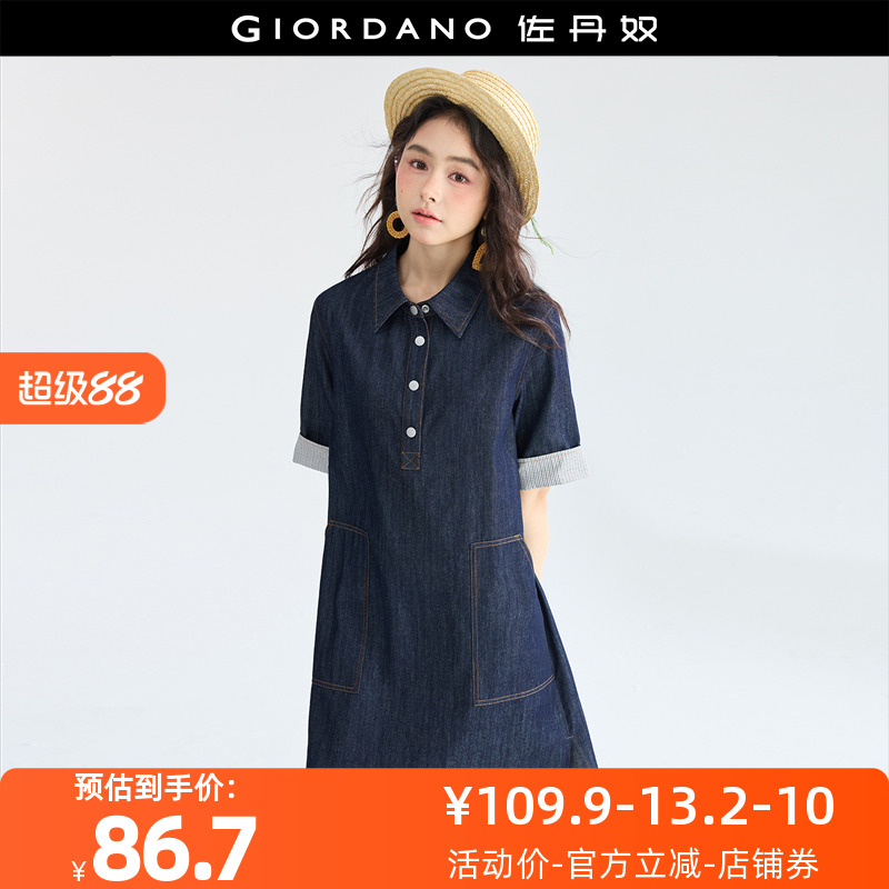 佐丹奴裙子女装拼接格纹袖口翻领薄牛仔连衣裙 18465608