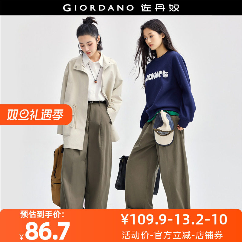 佐丹奴裤子女装纯棉打褶半松紧腰阔腿梭织休闲长裤 18414919