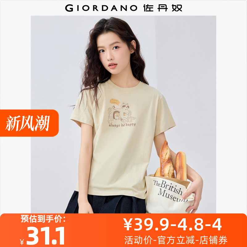 佐丹奴T恤女装纯棉萌宠来袭主题印花圆领针织短袖T恤 13395203