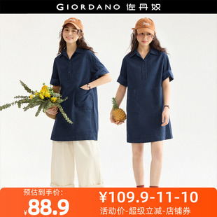 佐丹奴裙子女装洗水纯棉翻领半开襟梭织茧型连衣裙 18465909