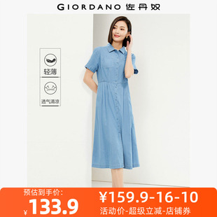 佐丹奴裙子女装纯棉薄牛仔口袋收腰衬衫连衣裙 05464319