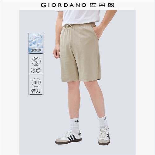 Giordano/佐丹奴短裤凉感