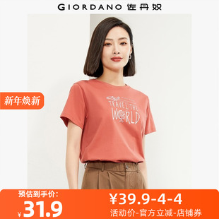 13394202 T恤 佐丹奴T恤女装 纯棉针织旅行日记印花圆领短袖