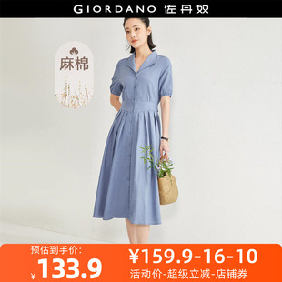 佐丹奴裙子女装天然棉麻梭织绑带翻领短袖衬衫连衣裙 18464611