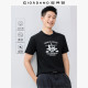 13095205 T恤 佐丹奴T恤男装 纯棉复古海报印花圆领针织短袖