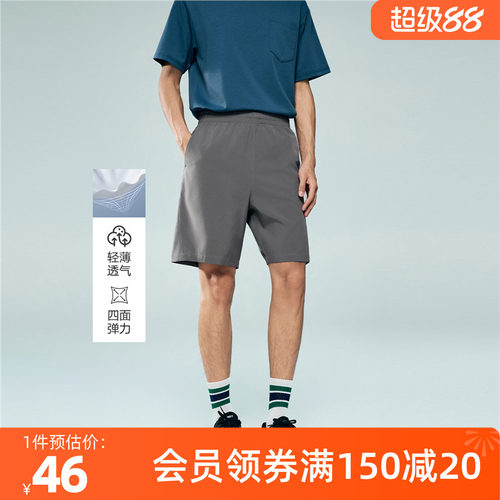 Giordano/佐丹奴休闲短裤四面弹