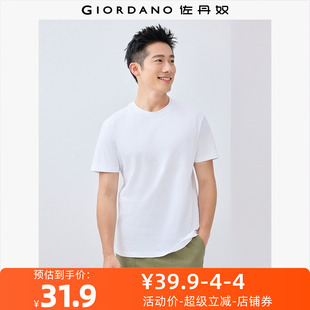 佐丹奴T恤男装 18024643 纯棉品牌织标针织圆领短袖 T恤