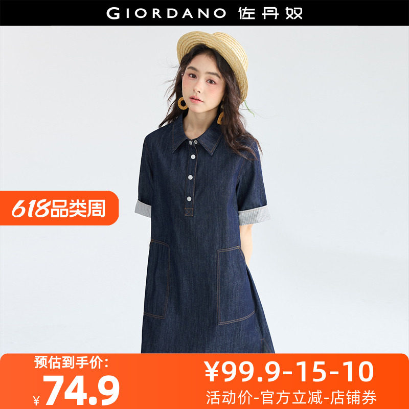佐丹奴裙子女装拼接格纹袖口翻领薄牛仔连衣裙 18465608
