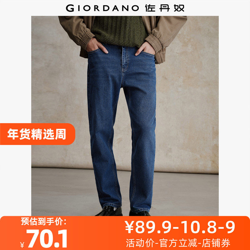佐丹奴裤子男装内抓毛五袋款中腰牛仔长裤 18115004,男装,牛仔裤,淘宝优惠券,粉丝福利购,淘宝优惠卷
