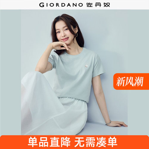 佐丹奴T恤女装纯棉i与e的日常主题刺绣圆领针织短袖T恤 05395382