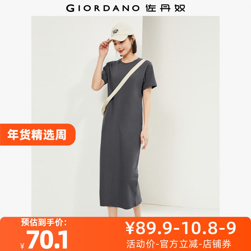 佐丹奴裙子女装纯棉破骨后开叉圆领针织T恤连衣裙 05465461,女装/女士精品,连衣裙,淘宝优惠券,粉丝福利购,淘宝优惠卷