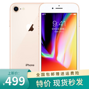 8代备用机iPhone8 代全网通手机 Plus正品 苹果 花呗分期二手Apple