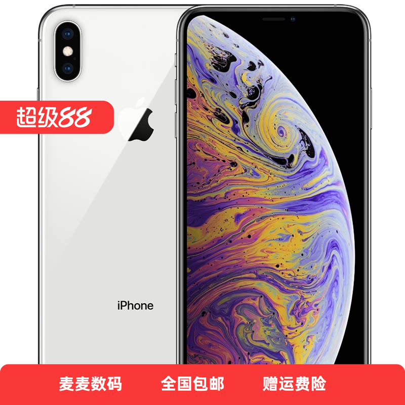 花呗分期Apple iphoneX大屏大内存苹果X全网通4G全屏游戏神器二手