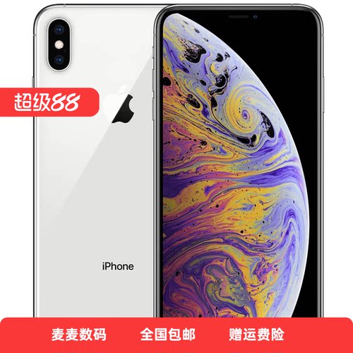 花呗分期Apple iphoneX大屏大内存苹果X全网通4G全屏游戏神器二手