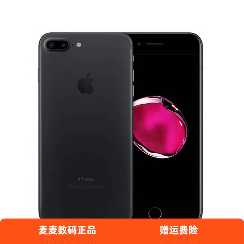 二手 Apple/苹果 iPhone 7 Plus正品苹果7代游戏机全网通工作手机