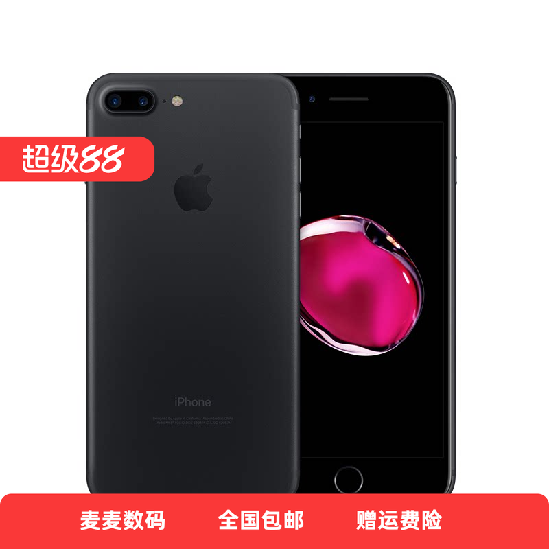 二手 Apple/苹果 iPhone 7 Plus正品苹果7代游戏机全网通工作手机