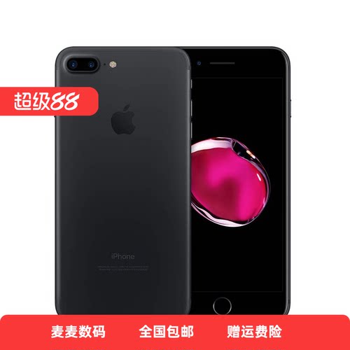 二手 Apple/苹果 iPhone 7 Plus正品苹果7代游戏机全网通工作手机