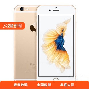 花呗分期Apple iphone 6plus大内存苹果6S全网通4G代游戏神器二手