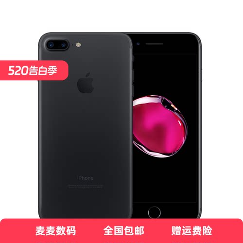 二手 Apple/苹果 iPhone 7 Plus正品苹果7代游戏机全网通工作手机