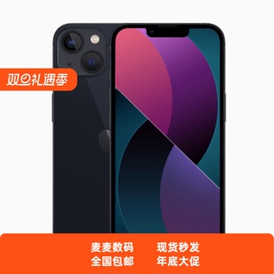 花呗分期Apple iphone 13大内存双卡苹果13全网通5g游戏大屏/二手