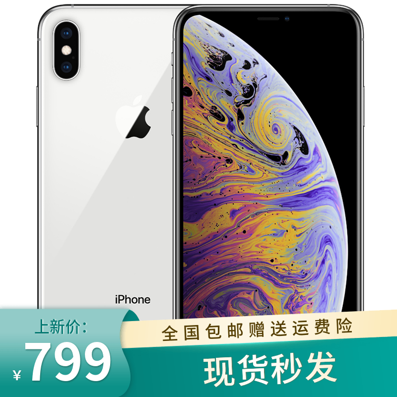 花呗分期Apple iphoneX大屏大内存苹果X全网通4G全屏游戏神器二手使用感如何?