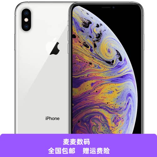 花呗分期Apple iphoneX大屏大内存苹果X全网通4G全屏游戏神器二手