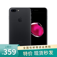 二手 Apple/苹果 iPhone 7 Plus正品苹果7代游戏机全网通工作手机