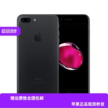 二手 Apple/苹果 iPhone 7 Plus正品苹果7代游戏机全网通工作手机