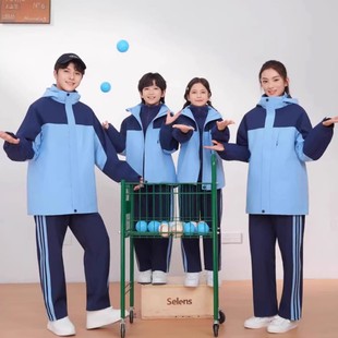 三合一冲锋衣学生服校服 中小学生冬季 江西新余市教育局统一款 式