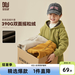 多多家男童搖粒絨外套秋冬款 加絨加厚棉服外套 兒童秋冬裝 2025新款