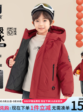 多多家男童棉服冬装2025新款儿童中大童加厚外套保暖红色新年棉衣