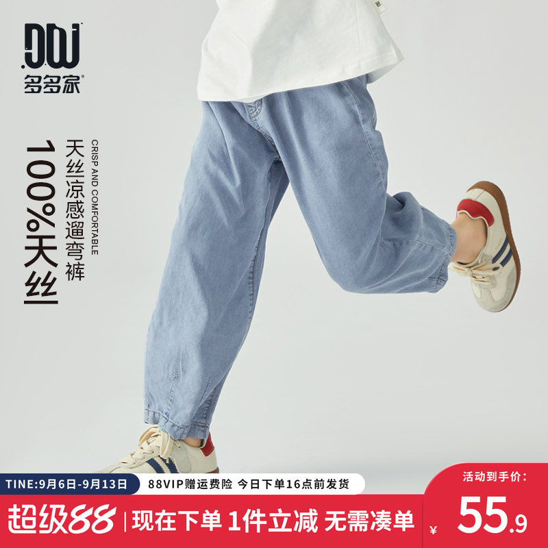 多多家男童裤子夏季儿童休闲裤图片