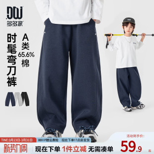 儿童中大童休闲简约百搭卫裤 多多家男童卫裤 新款 2026春季 潮 弯刀裤