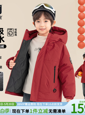 多多家男童棉服冬装2025新款儿童中大童加厚外套保暖红色新年棉衣